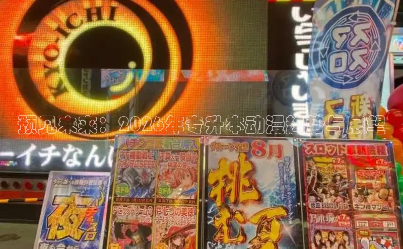 漫画岛官网