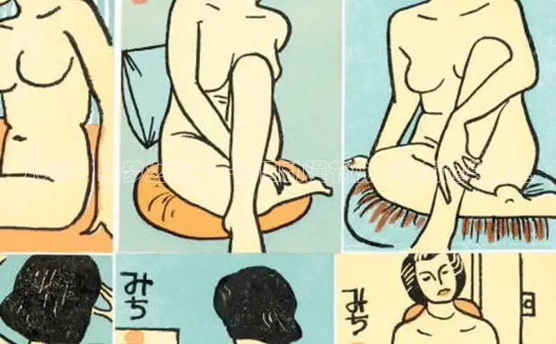 漫画岛