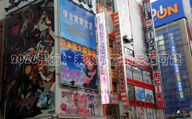 漫画岛官网