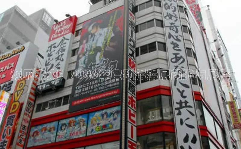 漫画岛