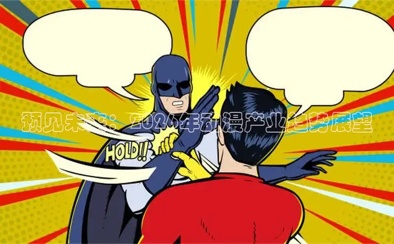 漫画岛官方网站首页