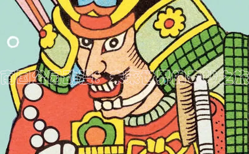 漫画岛