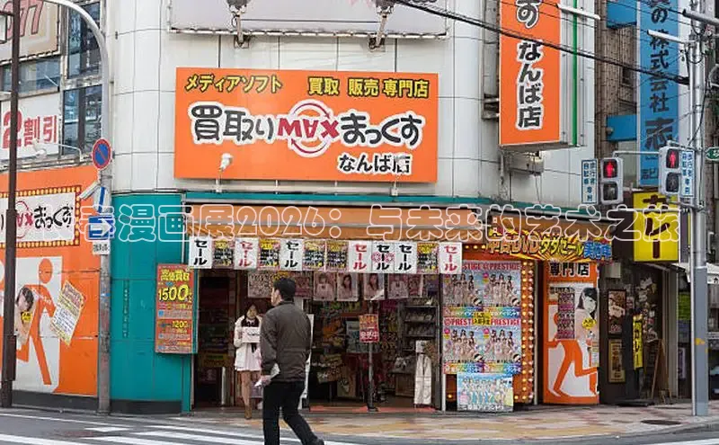 漫画岛