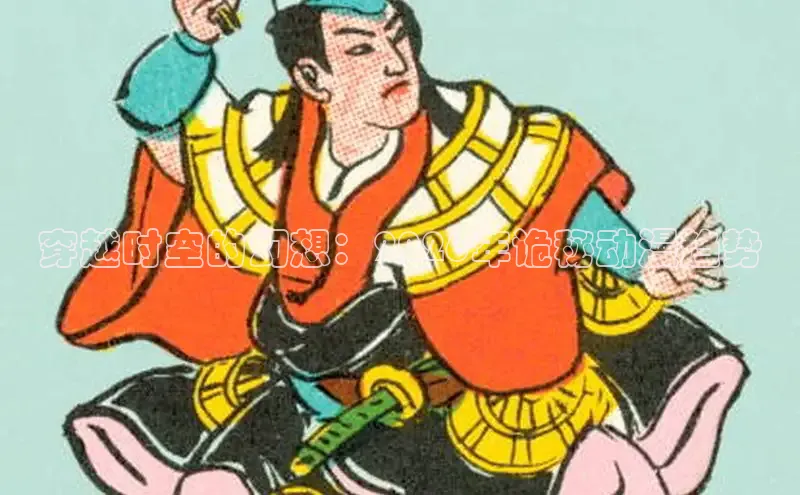 漫画岛官网