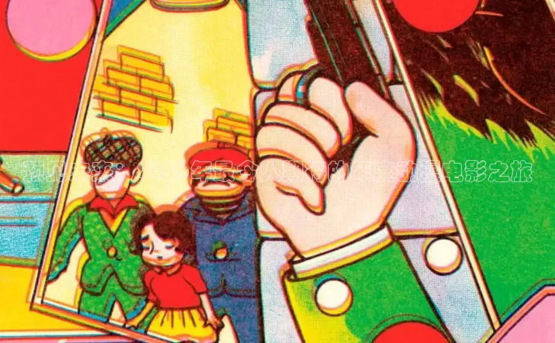 漫画岛官方正版下载