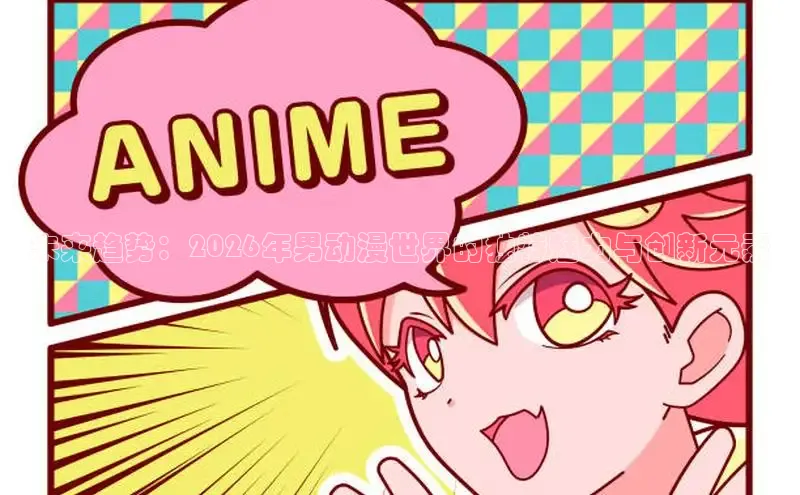 漫画岛官方网站首页