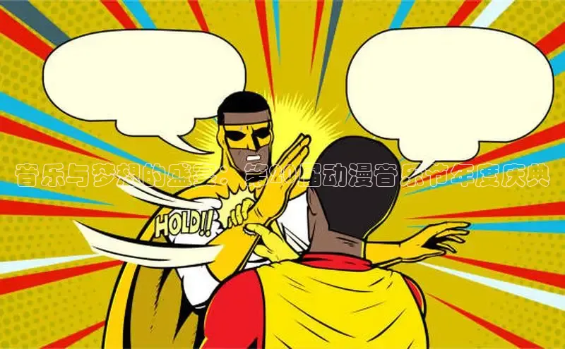 漫画岛官方网站首页