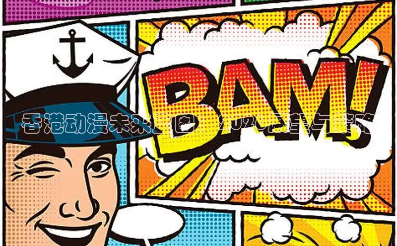 漫画岛官方正版下载